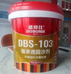 邵阳德邦仕DBS-103强渗透固沙剂