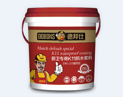 厨卫专用防水涂料.png